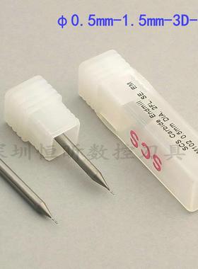 美国SCS钨钢铣刀 合金刀 铝用刀 键槽铣刀 0.5mm-39L-2F 3柄平刀