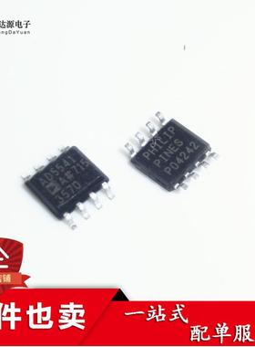 AD5541 AD5541A AD5541AR AD5541ARZ 贴片16位DAC数模转换器芯片