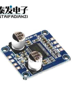 10W/20W/30W大功率功放模块D类数字功放板12V/24V供电DY-AP3001
