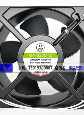 台湾GULF GF-B205H2 20572 AC220V 20CM/厘米机柜配电箱散热风扇