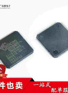全新原装SIL9185ACTU SII9185ACTU 液晶屏芯片