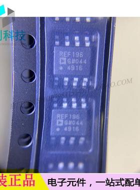 REF196GSZ-REEL7 SOP8电压基准IC芯片0