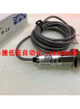 奥普士OPTEX CDD-40N 光电开关 M18光电开关 原装正品