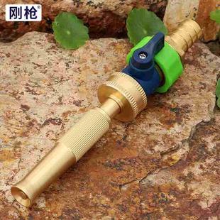 四六分一寸花园软管家用铜球阀开关可调节直喷嘴浇花洗车水枪头