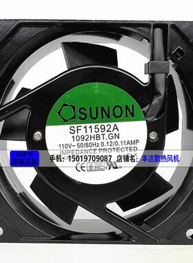 SUNON/建准 SF11592A 1092HSL/HBL .GN SF11592A 1092HST/HBT.GN