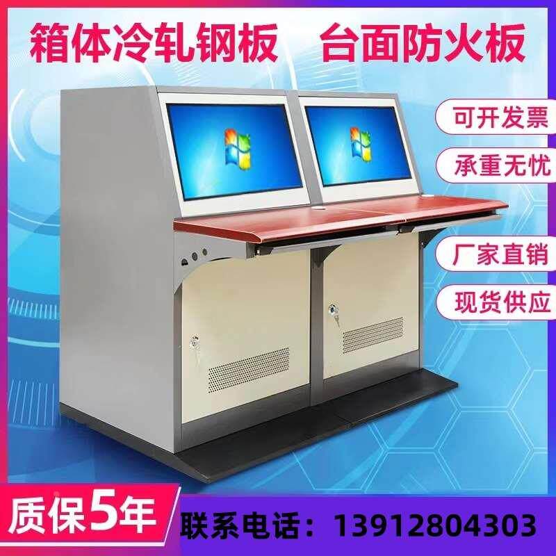 天津琴式电脑控制台定制监控操作台谷溢双联琴台拼装斜面监控机柜