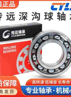 哈尔滨轴承63000 63001 63002 63003 63004 63005 63006Z RS