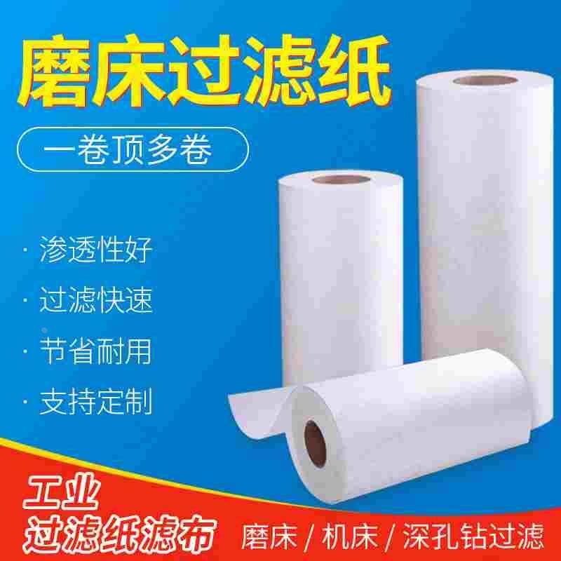 滤纸;TBF-700 过滤精度:50μm,长度50米/卷无纺布过滤纸