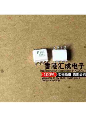 HCPL-0600 HCPL-0600-000E 600 DIP8 全新原装