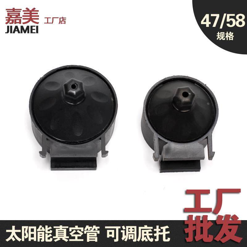 太阳能热水器配件 工程联箱真空玻璃管支架可调节47尾拖 58底托