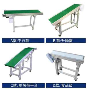 皮带线工厂打标白色可移动花纹折叠传送带小型输送机传送机自动化