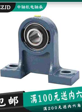 LKG立式加高外球面带座轴承UCPH209 210 211 212 213 214 215 216