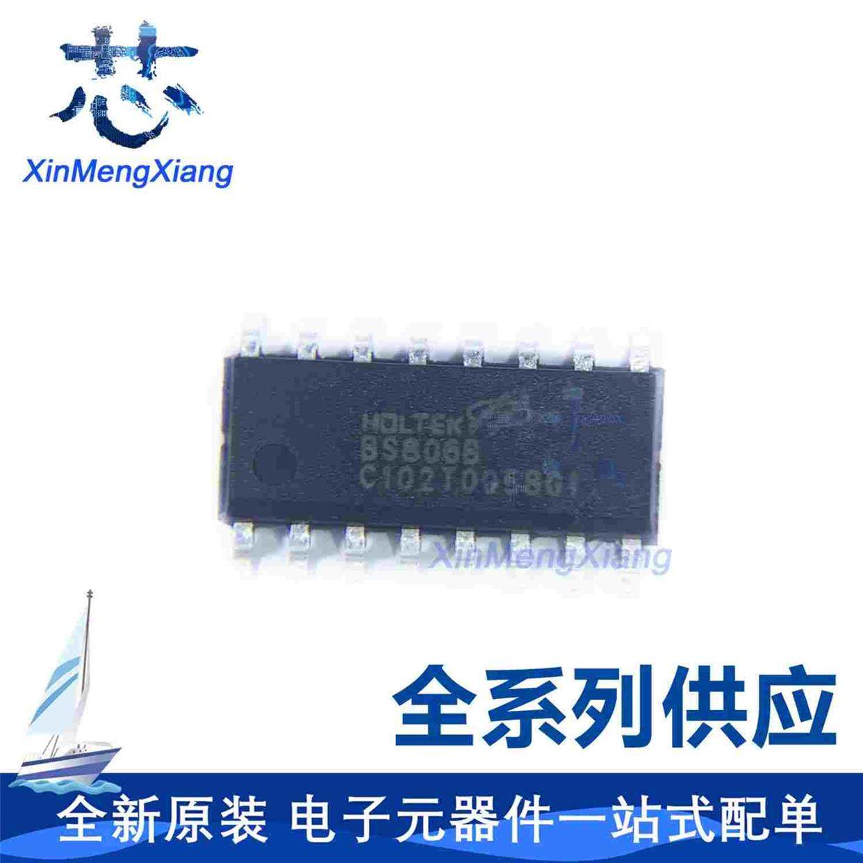 原装 BS806B 贴片SOP-16 6键电容触摸按键芯片 HOLTEK合泰 BS806,厨房电器,爆米花机,淘宝优惠券,粉丝福利购,淘宝优惠卷