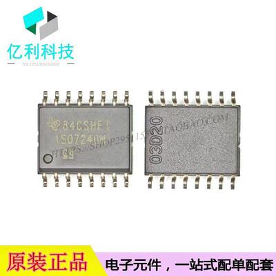 ISO7240MDWR SOP16数字隔离器集成IC