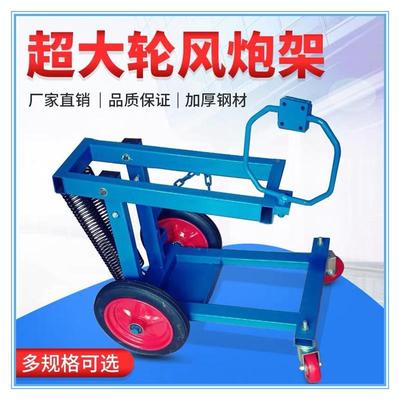 特厚款大风炮支架风炮吊架托架风炮架子支撑调节汽车轮胎拆卸工具