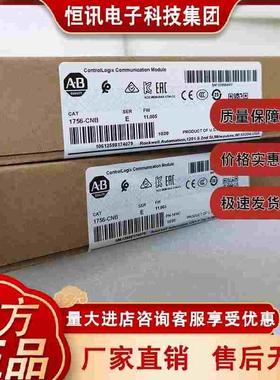 1756-CNB ControlLogix ControlNet桥接模块链接 1756CNB