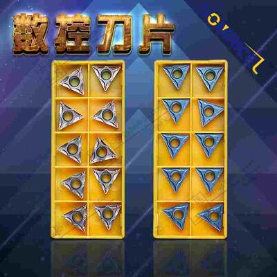 森米泽倒角数控车刀片TCMT16T304 TCMT16T308-BY/-BA GXB35 BXG15