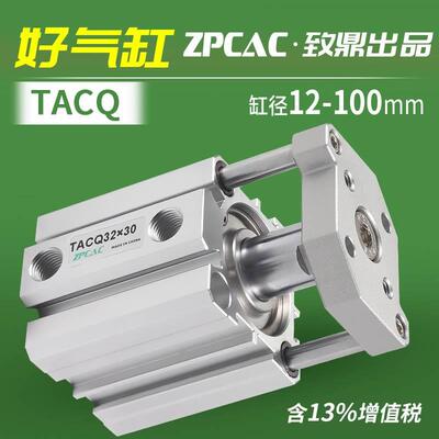 TACQ12带导杆16三杆20三轴25气缸32/40/50/63/80/100X10X15X30-S