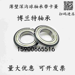 带卡簧槽薄壁深沟球轴承61905ZZN    61905N  尺寸 25*42*9