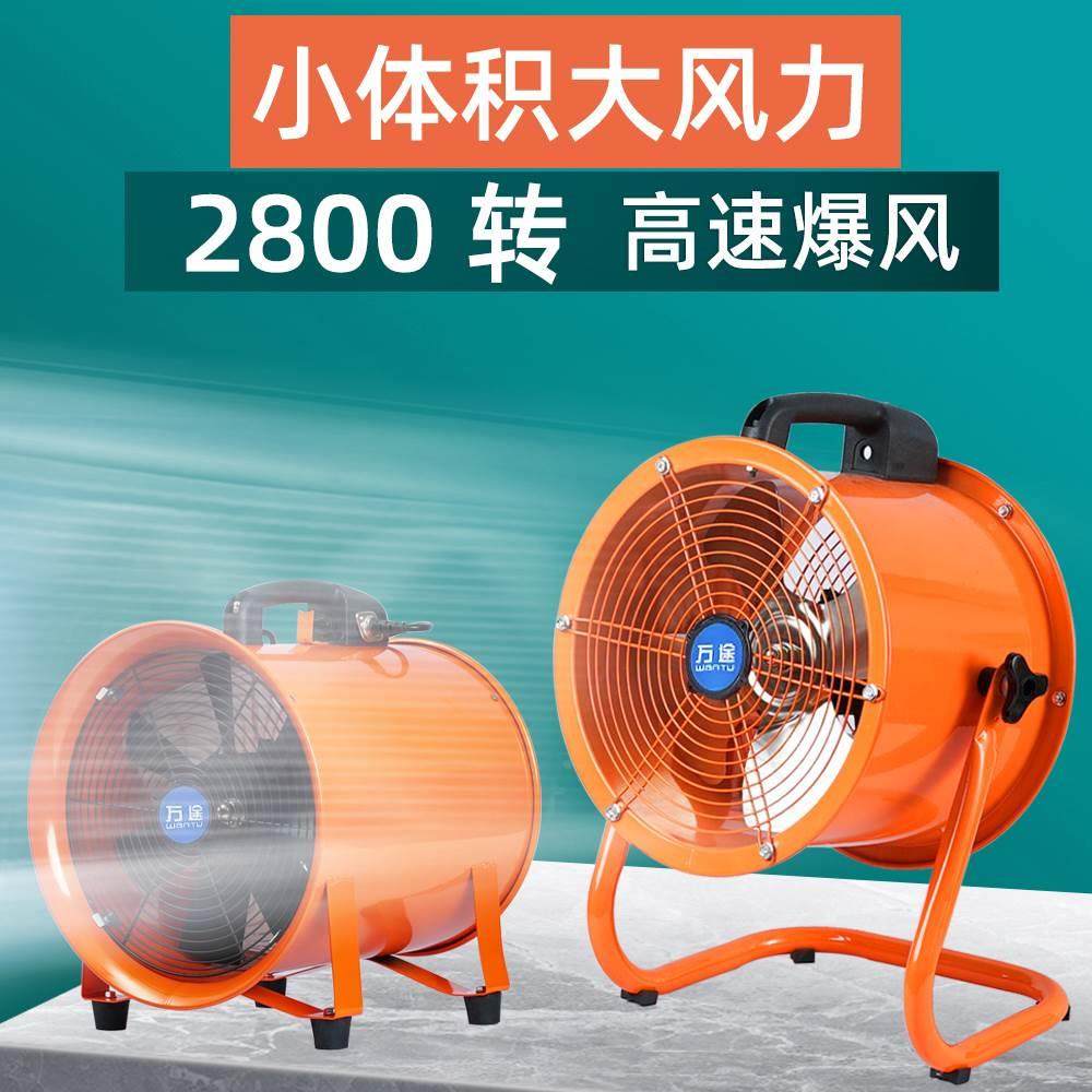 强力电风扇工厂趴地扇工业涡轮风扇大风力高速大功率商用工地风扇