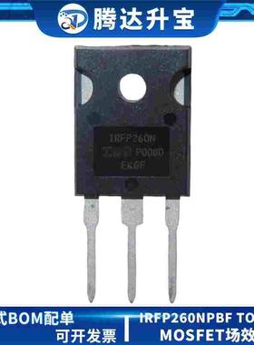 原装正品IRFP260NPBF IRFP260 TO-247 N沟道200V/50A MOS场效应管