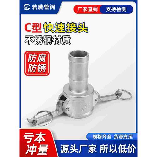 304不锈钢快速接头 卡套式宝塔油管接头C型母端液压油管直通接头