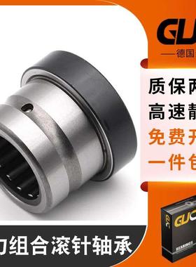 进口GUC组合滚针轴承NKX12Z[NAX1223Z]12*21*27*23mm