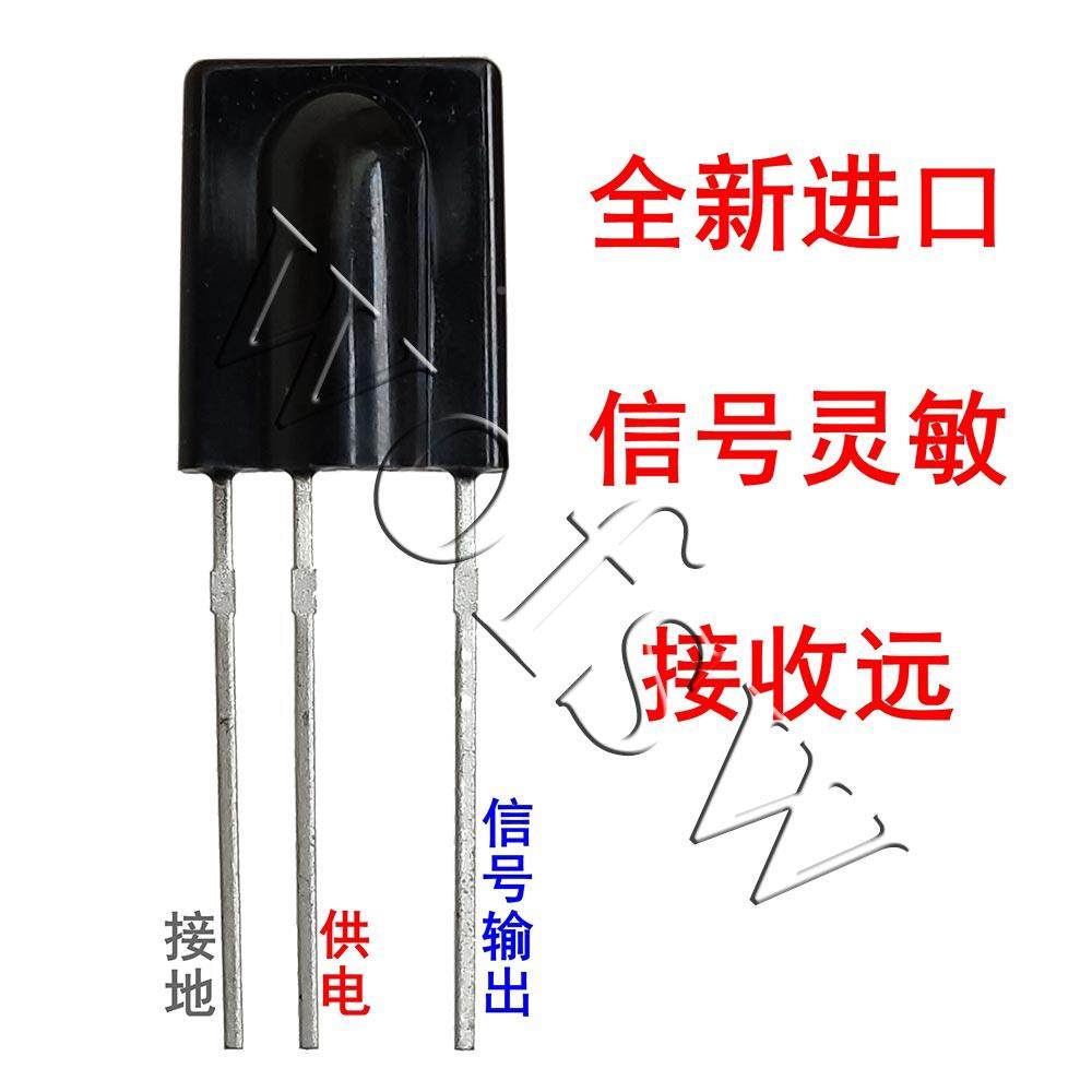 万能电视空调DVD通用红外遥控器信号接收头HS0038一体化大体积,搬运/仓储/物流设备,其他起重搬运设备,淘宝优惠券,粉丝福利购,淘宝优惠卷