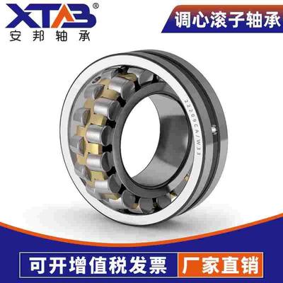 安邦轴承22314 22315 22316 22317 22318 22319 22320 22322 CA