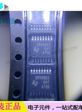 DRV8803PWPR HTSSOP16电机驱动控制器DRV8803PWPR