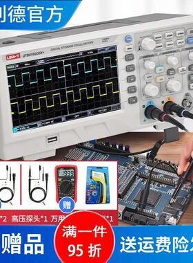 优利德UTD2102CEX数字存储示波器100M双通道示波表200带宽2202CEX