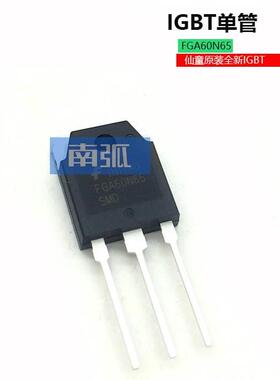 IGBT单管60N65仙童IGBT单管焊机单管FGA60N65SMD管60A650V