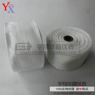 2.5/5CM10CM无碱绝缘带耐高温玻璃纤维带 玻璃丝带缠绕带玻纤布保