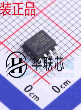 原装 芯洲 SCT2610ASTER 全新DC-DC电源芯片 IC 同步降压转换器