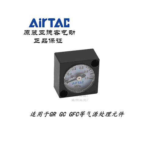 原装亚德客GR200 GR300 GR400 GFR200内置压力表F-PR010M PR004M