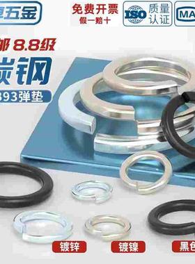 国标8.8级65MN锰加硬黑色弹垫镀锌镀镍弹簧垫圈M3M4M5M6M8M10-M48