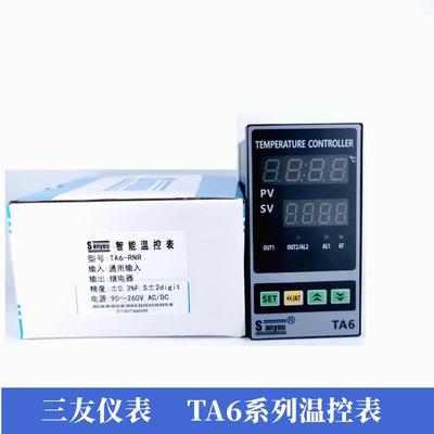 温控器TA6-SNR/RNN/RNR/RRR/IRR/DC10数显温度控制器SANYOU三友