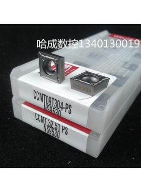 数控刀片CCMT09T304-PS NS9530  CCMT09T304-24 NS530