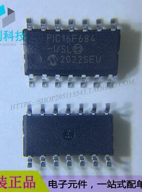 PIC16F684-I/SL SOP-14嵌入式8位微控制器