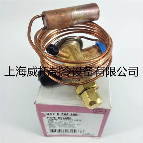 正品EMERSON艾默生热力膨胀阀BAE6ZW195 BAE6ZAA双向热泵空气源