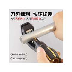 台湾黑钻不锈钢管切管刀11218 空调铜管割刀11217切管器刀片