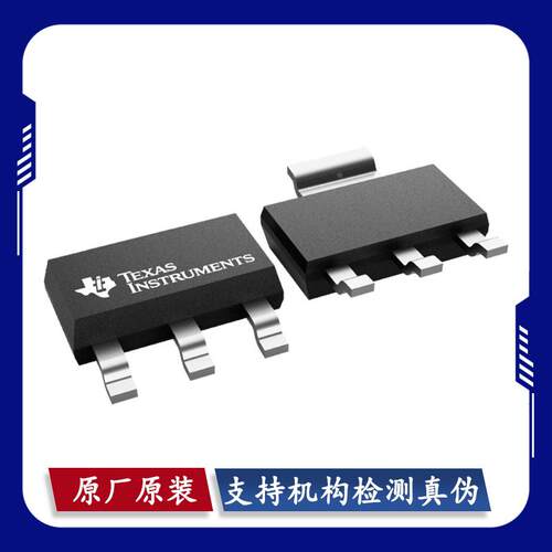 LP3871EMP-3.3/NOPB LP3871EMP-5.0/NOPB LP3875EMP-3.3/NOPB原装