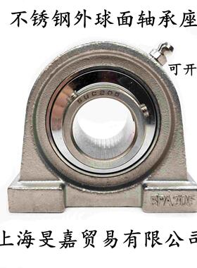 不锈钢外球面带座轴承SUCPA204 PA205 206 207 PA208 UCPA209 210