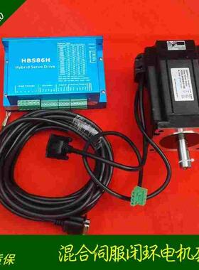 雕刻机混合伺服HBS86H+86HBM80-01-1000闭环步进1000线编码器