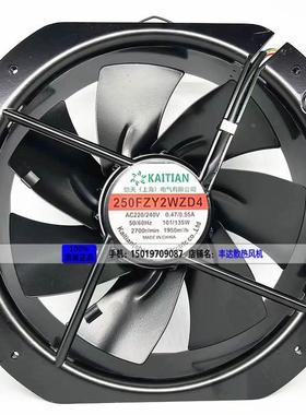 全新恺天28080 220v 250FZY2WZD4 0.47/0.55A 轴流风机散热风扇