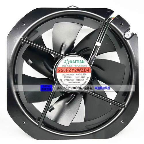 全新恺天28080 220v 250FZY2WZD4 0.47/0.55A 轴流风机散热风扇