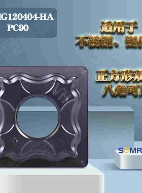 森米泽数控开刨槽机开槽刀片SNMG120404/120408-HA PC930 NC320