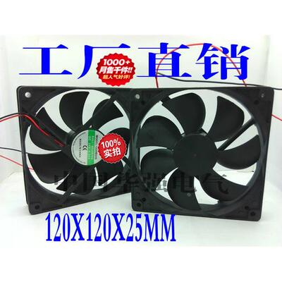 12025直流风扇DC12V/24V/5V直流轴流风机DC散热风扇120X120X25MM