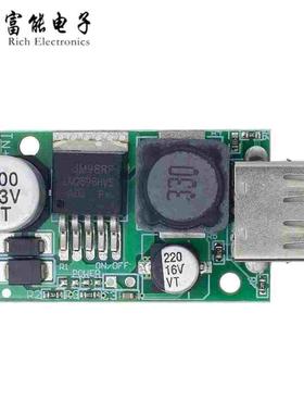 DC-DC LM2596HV 电动车电瓶降压模块 12V-48V转5V USB/手机充电板