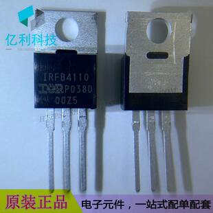 IRFB4110PBF TO-220晶体管MOSFET管IRFB4110PBF